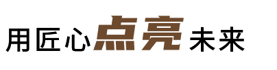 虹益照明科技有限公司